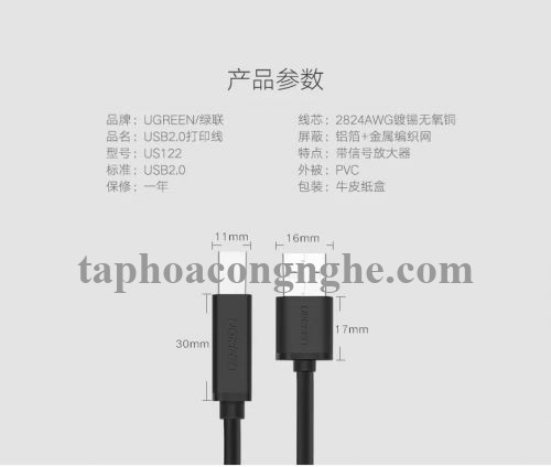 Ugreen 10362 15M màu Đen Cáp USB 2.0 sang USB B máy in có chip khuếch đại US122 30010362